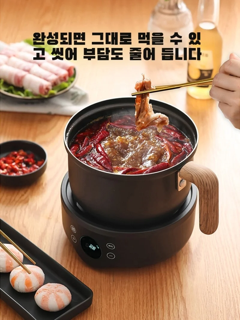 Multifunctional Electric Cooking Pot Travel Rice Cooker Portable Split Frying Pan Electric Stew Soup Pot Boiler Cooking Skillet