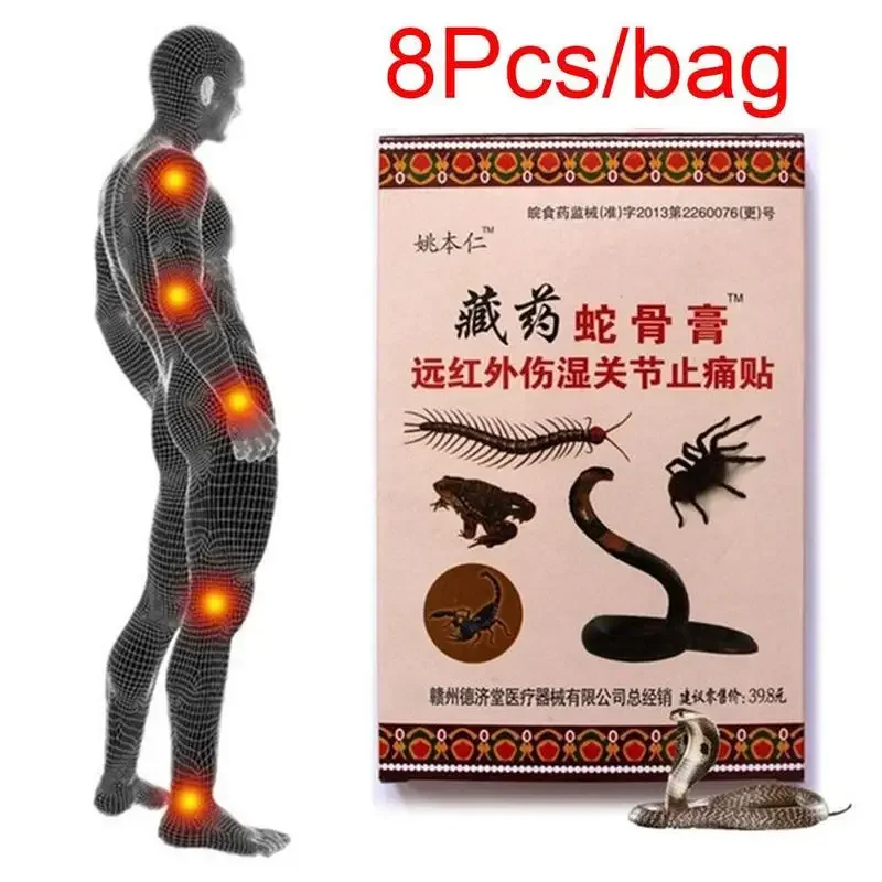 8pcs Chinese Scorpion Extract Plaster Knee Joint Pain Relieving Patch for Body Rheumatoid Arthritis Pain Relief