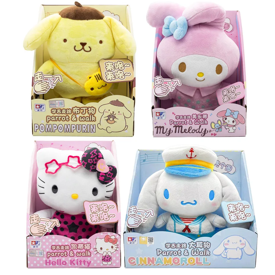 

Sanrio Kawaii Cartoon Anime Figures My Melody Cinnamoroll Doll Hello Kitty Walking Talking Electric Plush Toys Children Gifts