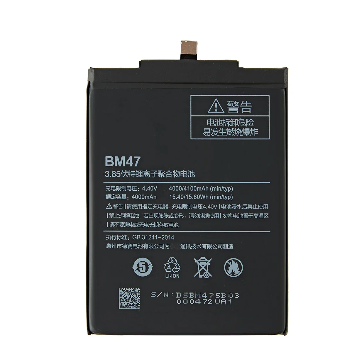 Brand New BM47 4100mAh Battery For Xiaomi Redmi 3S 3X Redmi 4X Redmi 3 / 3pro BM47 Phone Replacement Batteries