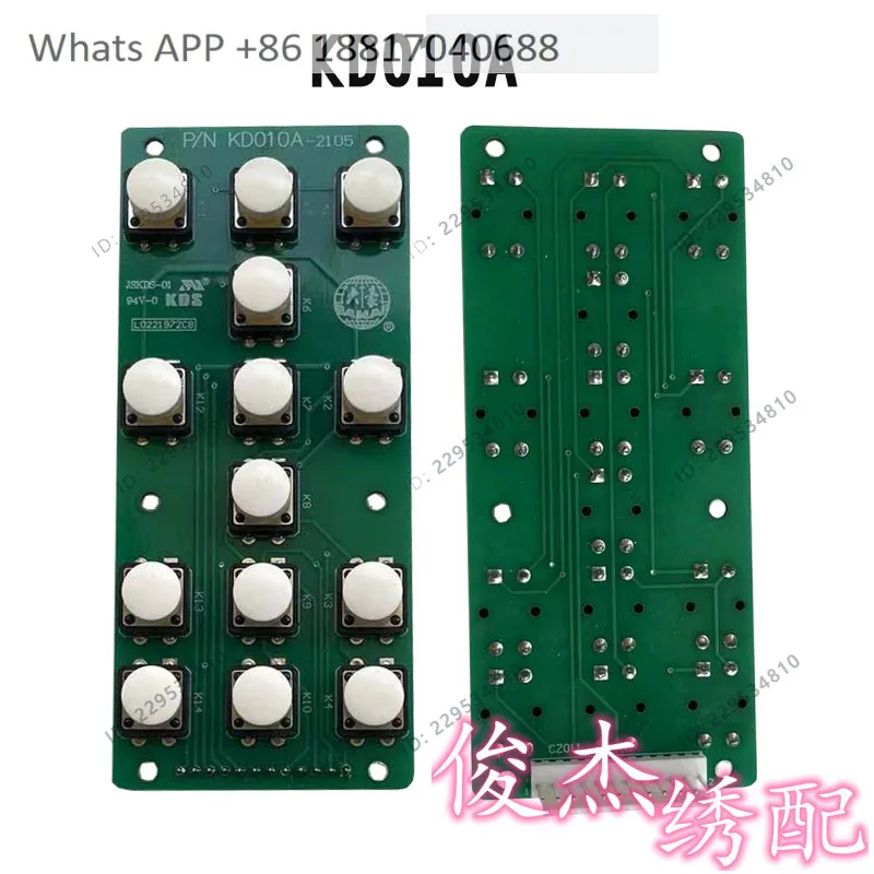 1PC computer embroidery machine accessory operation head key board KD010A KD011A mathematical directional buttons
