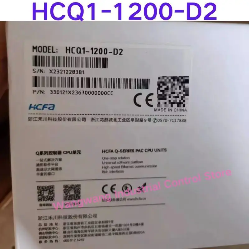 Brand-new PLC  HCQ1-1200-D2