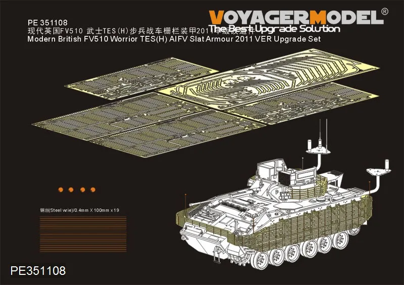 

Voyager Model PE351108 1/35 Scale Modern British FV510 Worrior TES(H) AIFV Slat Armour 2011 VER Upgrade Set（For MENG SS-017）