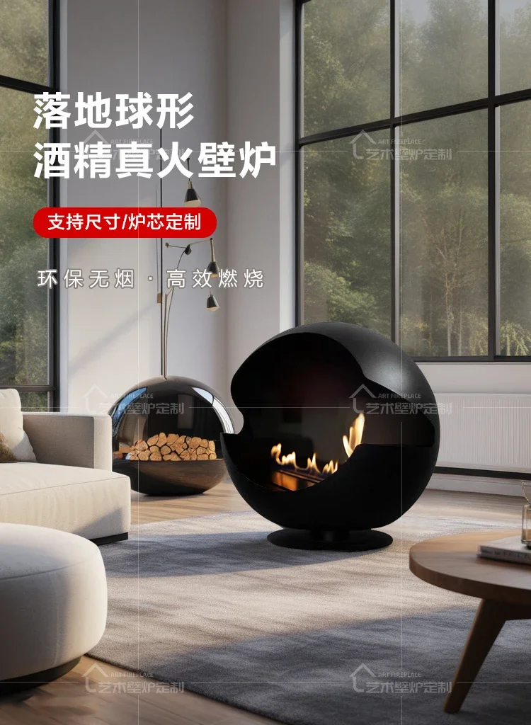 Floor-to-ceiling art spherical fireplace real fire biological alcohol fireplace household bed and breakfast villa living room d