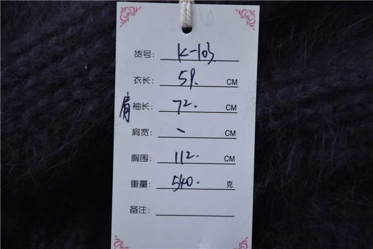 Ladies Women Autumn Winter Clothing Hairy Mink Cashmere Knitted V-Neck Long Sleeves Loose Cardigans Angora Fur Sweater Jacket