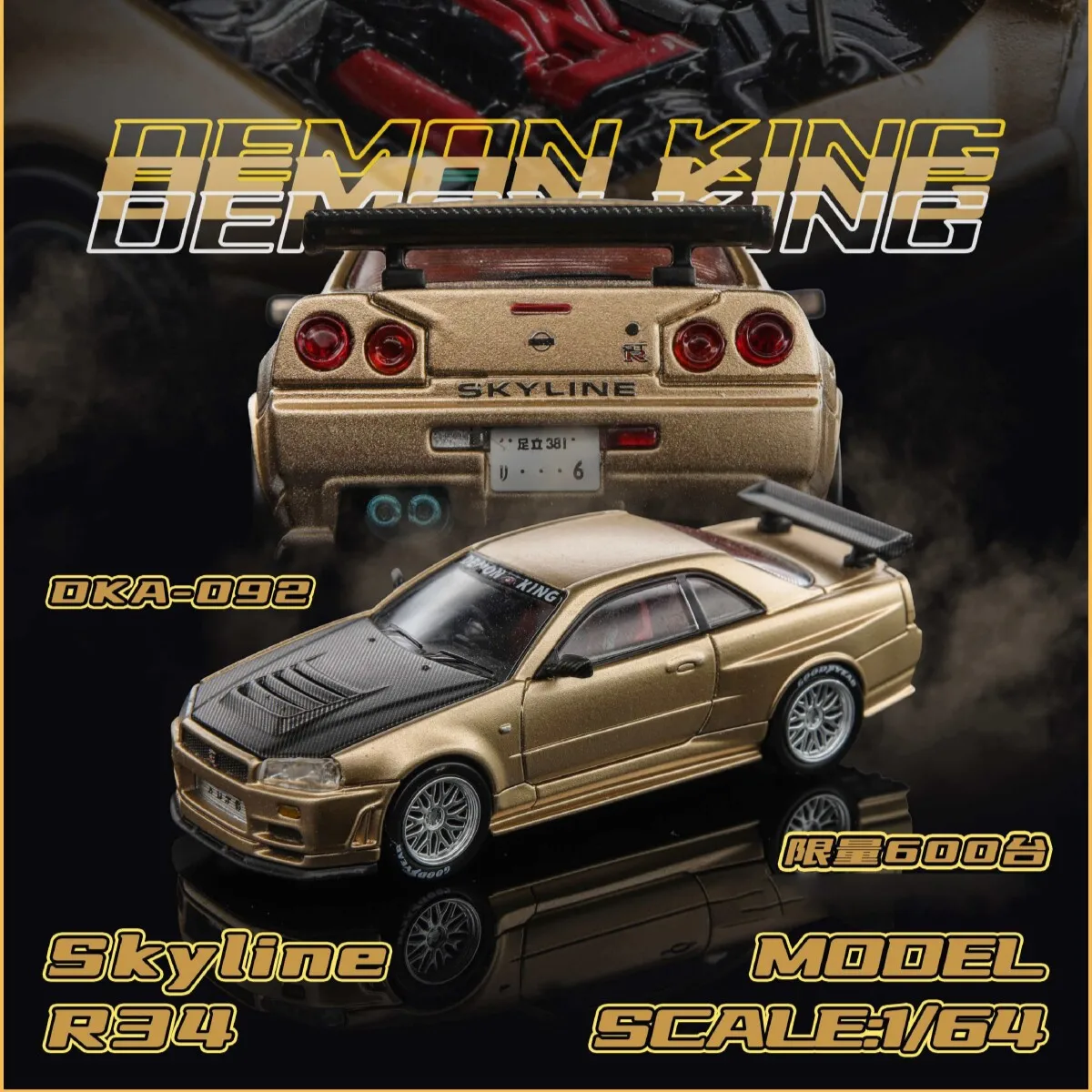 

Коллекционная модель автомобиля Demon King 1:64 для взрослых: R34, E30, Huayra, 2026 BEIJING Auto Show, литая под давлением