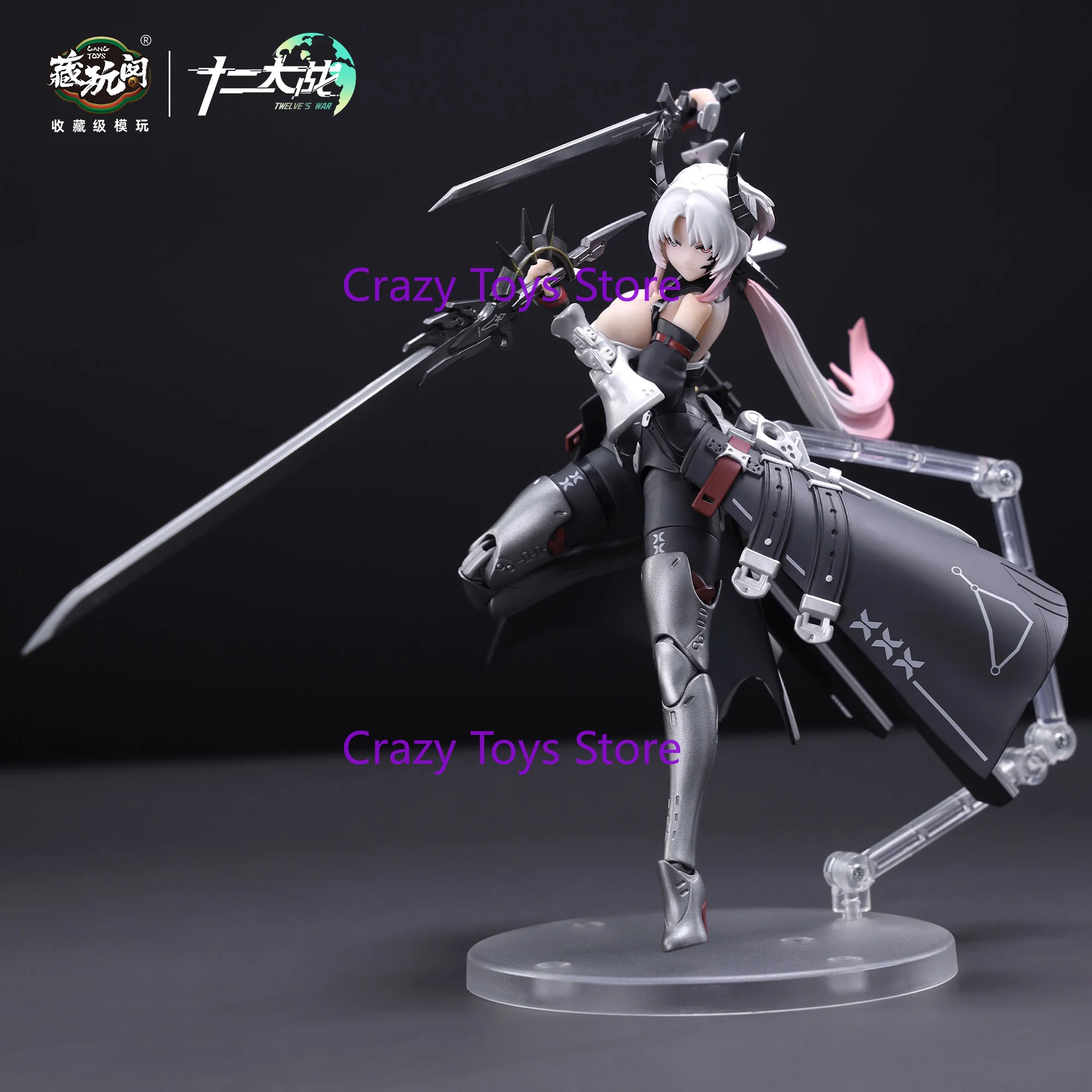 

В наличии: Коллекционная силиконовая фигурка CANG TOYS War of The Twelve Moura Capricorn 1/12, серия подарочных игрушек