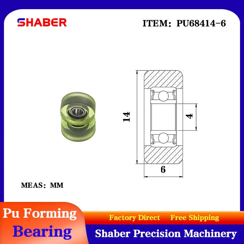 

【SHABER】Factory supply polyurethane formed bearing PU68414-6 glue coated bearing pulley guide wheel