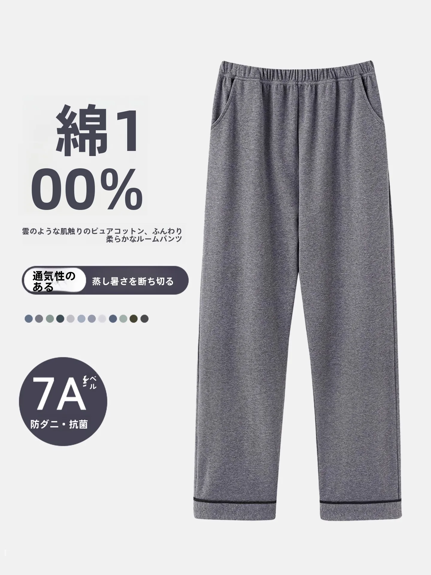 pure-cotton-men's-sleepwear-loose-fit-thin-style-spring-autumn-casual-home-pants-comfortable-breathable-youth-size