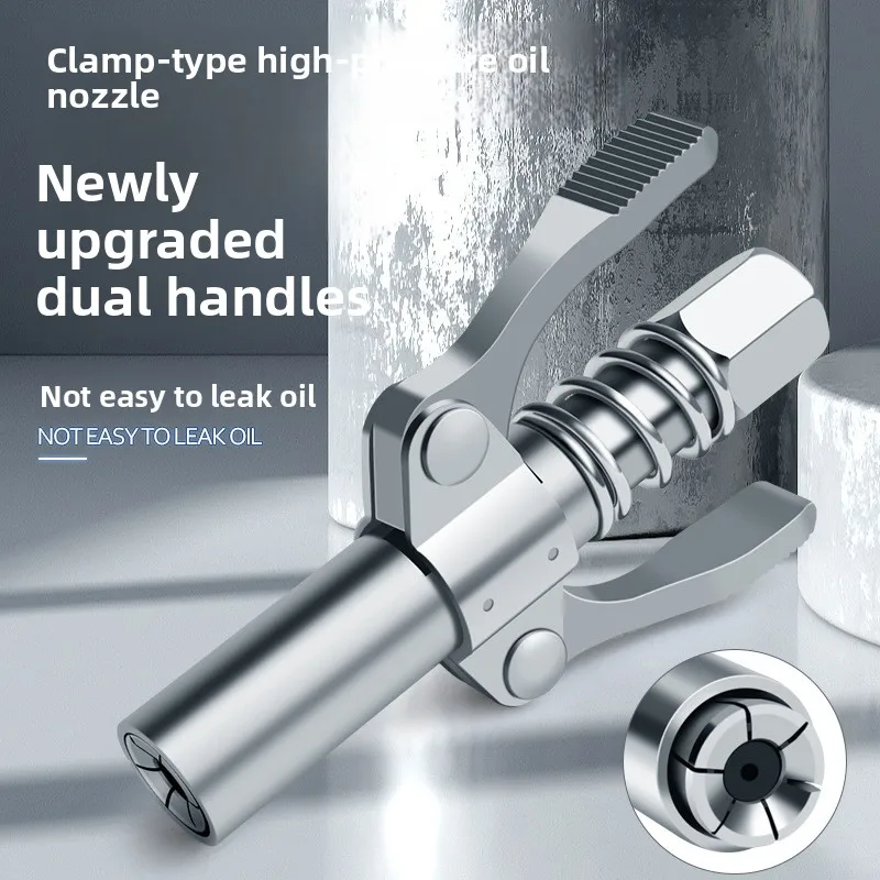 

Насадка для смазки высокого давления с фиксирующими плоскогубцами для ручных смазочных пистолетов, аксессуар для экономии труда