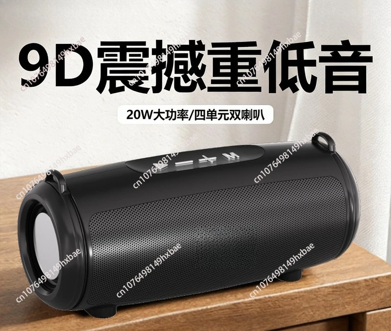 Bluetooth audio dual speaker metal diaphragm outdoor subwoofer portable speaker stereo