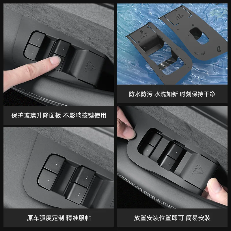 Car Window Control Panel Silicone Protective Pad for Tesla Model Y Juniper/YL,Door Button Protective Film Interior Decor Sticker 3