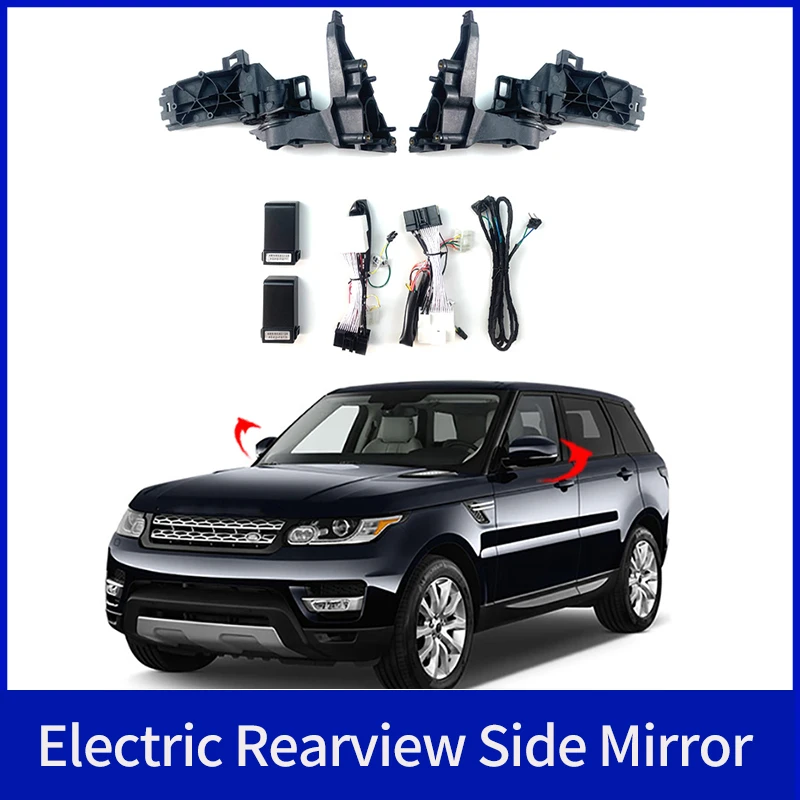 For Range Rover 2012+2023 Auto Intelligent Automatic Car Electric Rearview Side Mirror Folding System Kit Module