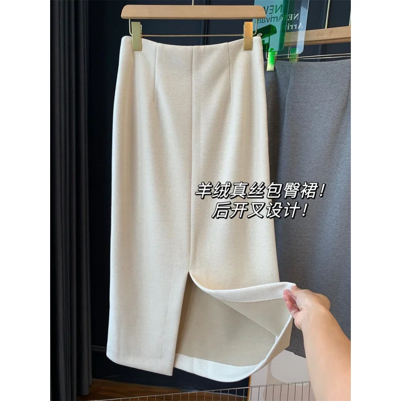 G101827~Cashmere Silk Hip Skirt！Back Slit Design Texture High Waist Slimming Women's Skirt Autumn New