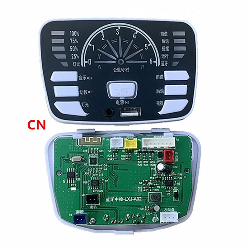 LXJ-A02 controller centrale multifunzionale per veicoli elettrici ride-on per bambini per auto per bambini