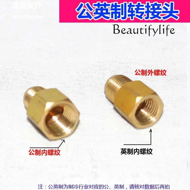 Refrigeration fluoride tube M12 * 1.25 British to British M11 British to male air conditioner adapter