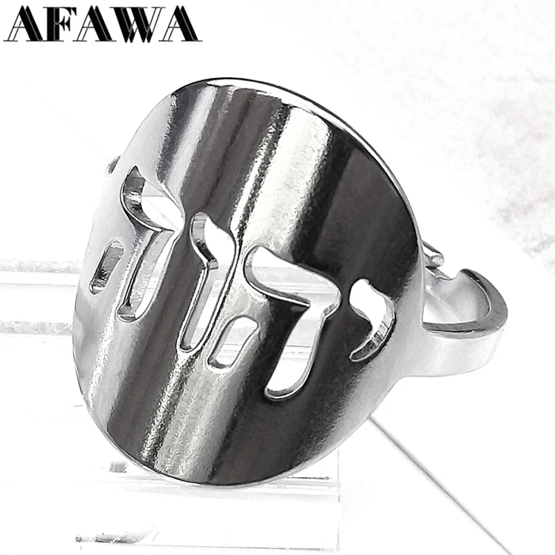 Jewish Tetragrammaton Jehovah Yahweh Hebrew Ring for Women Men Stainless Steel God Name Blessing Rings Amulet Jewelry R31