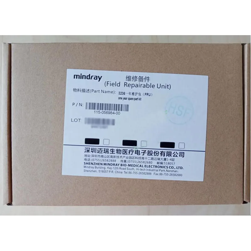 Mindray BC-6000 BC-6200 Hematology Analyzer 3206 One Year Maintenance Kit