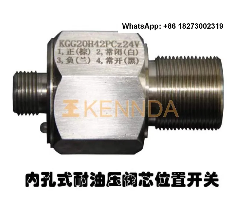 KGG20H42P internal hole pressure resistant strong electric induction proximity switch safety valve spool position switch