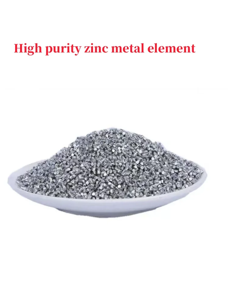 Zinc forging zinc granules small  block ball  pill electroplating metal purification experiment purity ≥99.995