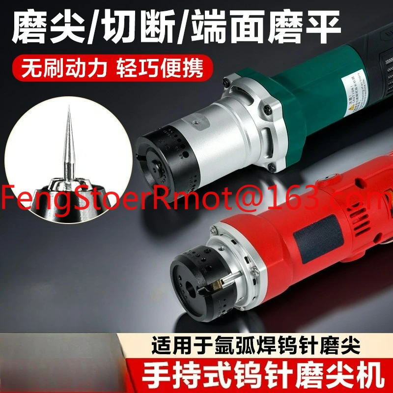 Argon Arc Welding Tungsten Needle Sharpening Machine Handheld Wuji Welding Needle Grinder 1-4mm Docking Bar Grinder