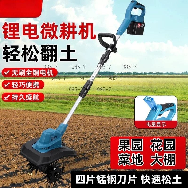 4-Blade Lithium Powered Mini Tiller, Household Portable Scarifier for Farm Soil Loosening