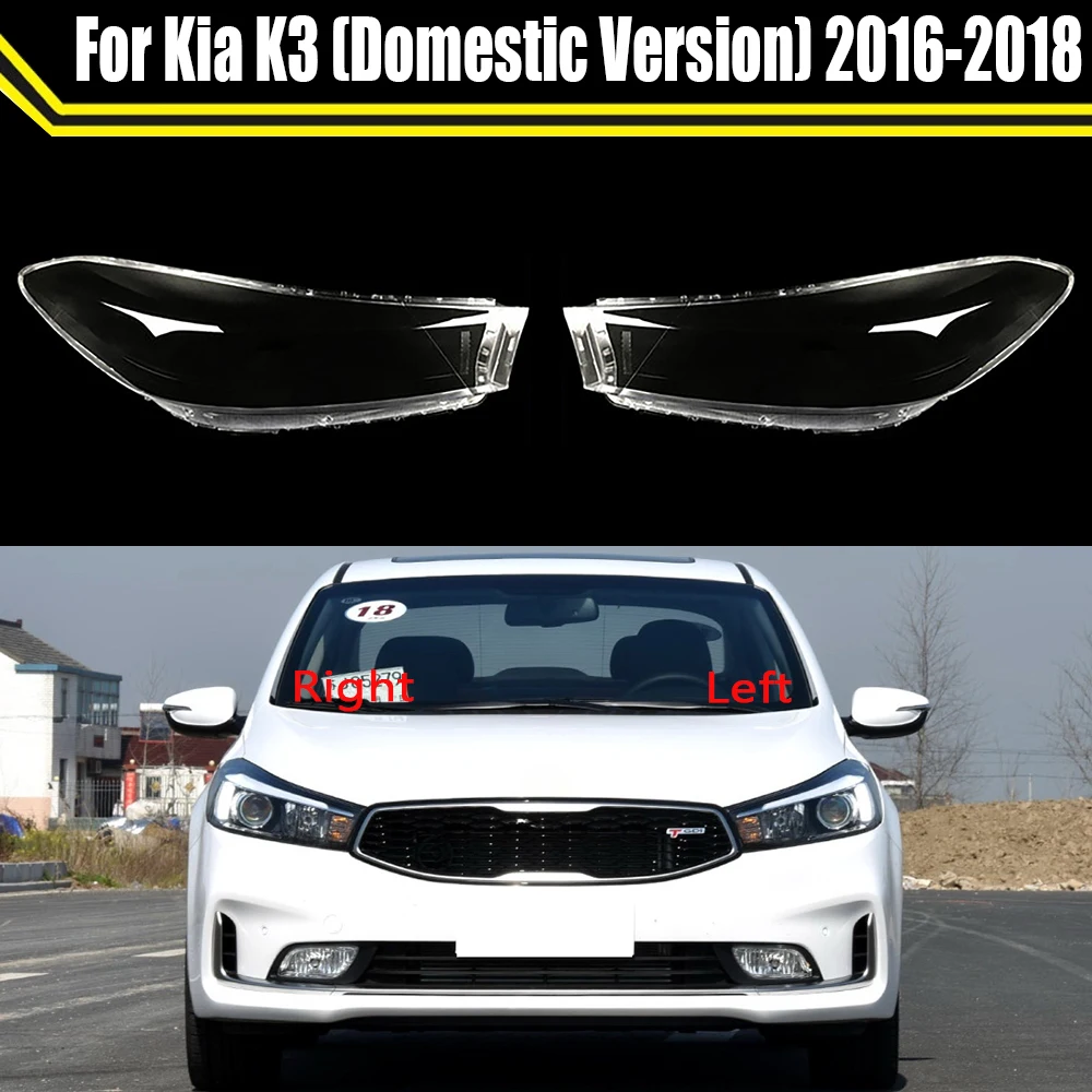 

Clear Case For Kia K3 (Domestic Version) 2016 2017 2018 Car Headlamp Shell Headlight Cover Auto Lampshade Lens Light Caps