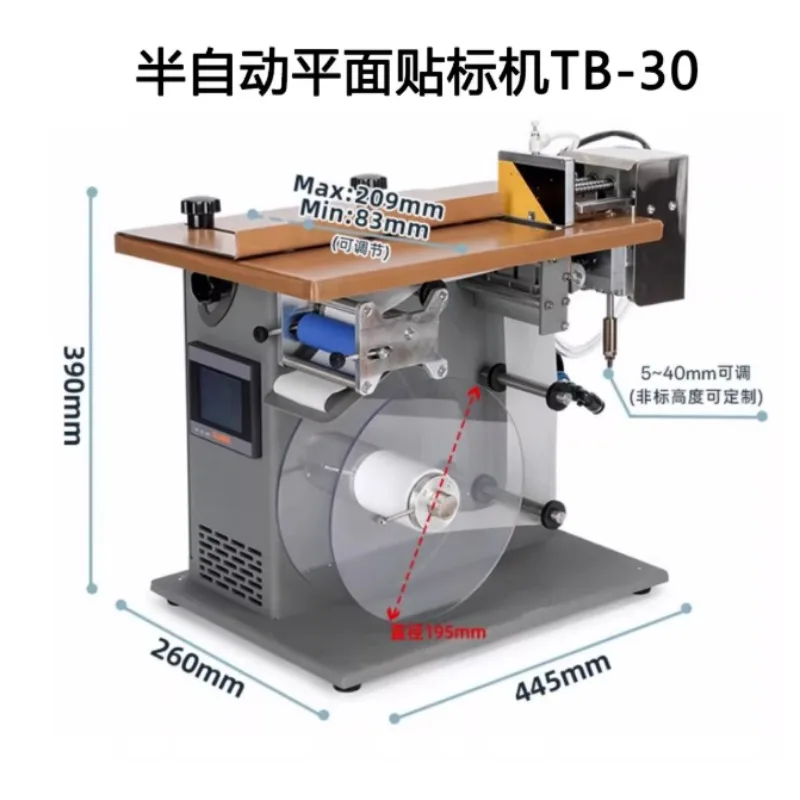 Flat Labeling Machine for Plastic Transparent Film Injection Molded Parts Hardware Toys Acrylic Small Film Applicator
