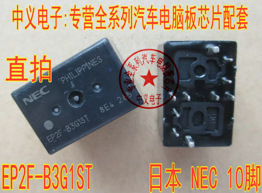 Free shipping  EP2F-B3G1ST E70    10PCS