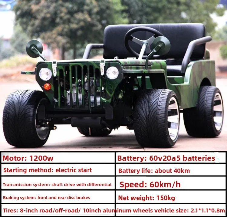مدرب لمشاهدة معالم المدينة الكهربائية للبالغين، دراجة نارية ذات أربع عجلات على الطرق الوعرة، سباق سيارات المزارع ATV