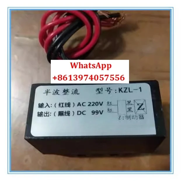 KZL2-99V 2.5A Motor… - image