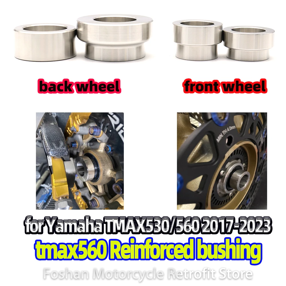 

For YAMAHA TMAX560 530 T MAX530 T MAX560 2017 2018 2019 2020 2021 2022 2023 TMAX 560 Wheel Reinforced bushing Accessories