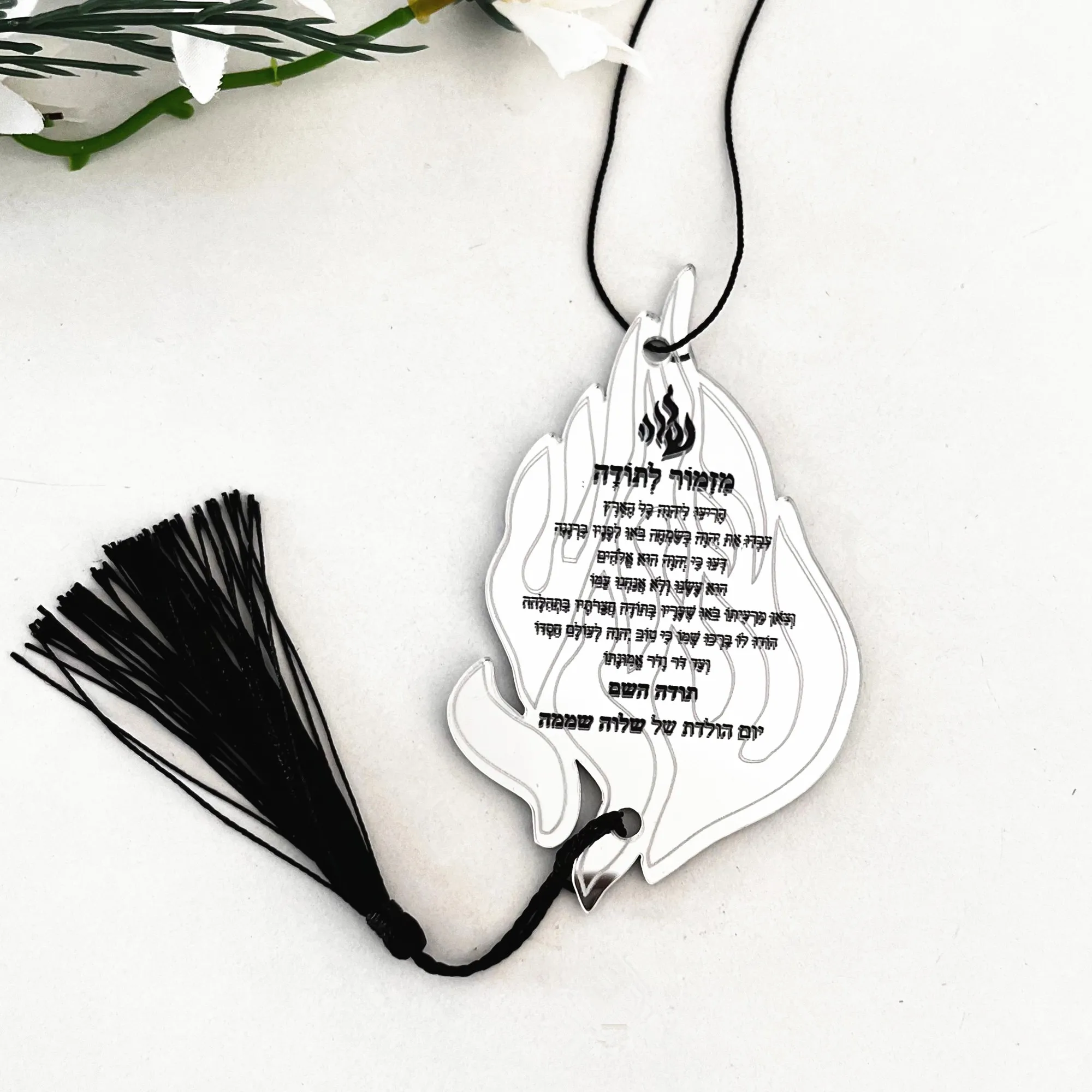 10 pièces accrochées dans la voiture routier prière flamme forme personnalisé un psaume du Thanksgiving carte Souvenir avec cordon Bar Mitzvah carte-cadeau