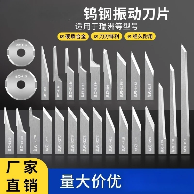 10Pcs Tungsten Carbide Full‑Edge Oscillating Blades Fit For Ruizhou Garment & Floor Mat Cutting Machine Replacement Spare Part