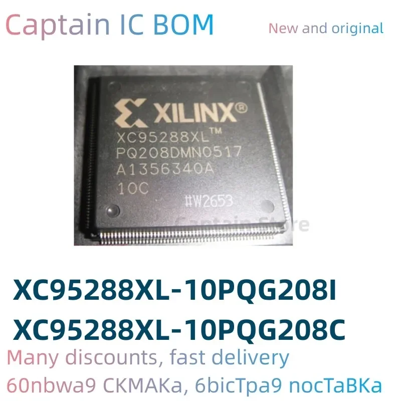 5PCS  XC95288XL-10PQG208C XC95288XL-10PQG208I 100% Brand New Original Integrated circuit QFP208