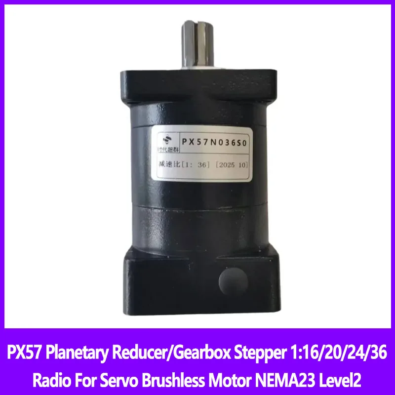 

PX57 Planetary Reducer/Gearbox Stepper For Servo Brushless Motor NEMA23 Level2 1:16/20/24/36 Radio High Torque