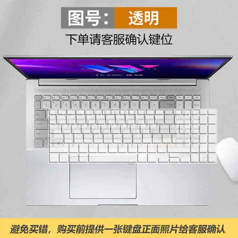 

For ASUS Vivobook S16 S 16 2024 M5606WA M5606NA M5606U M5606 W U UA WA NA M5606UA S5606 MA 16 inch Laptop Keyboard Cover Skin