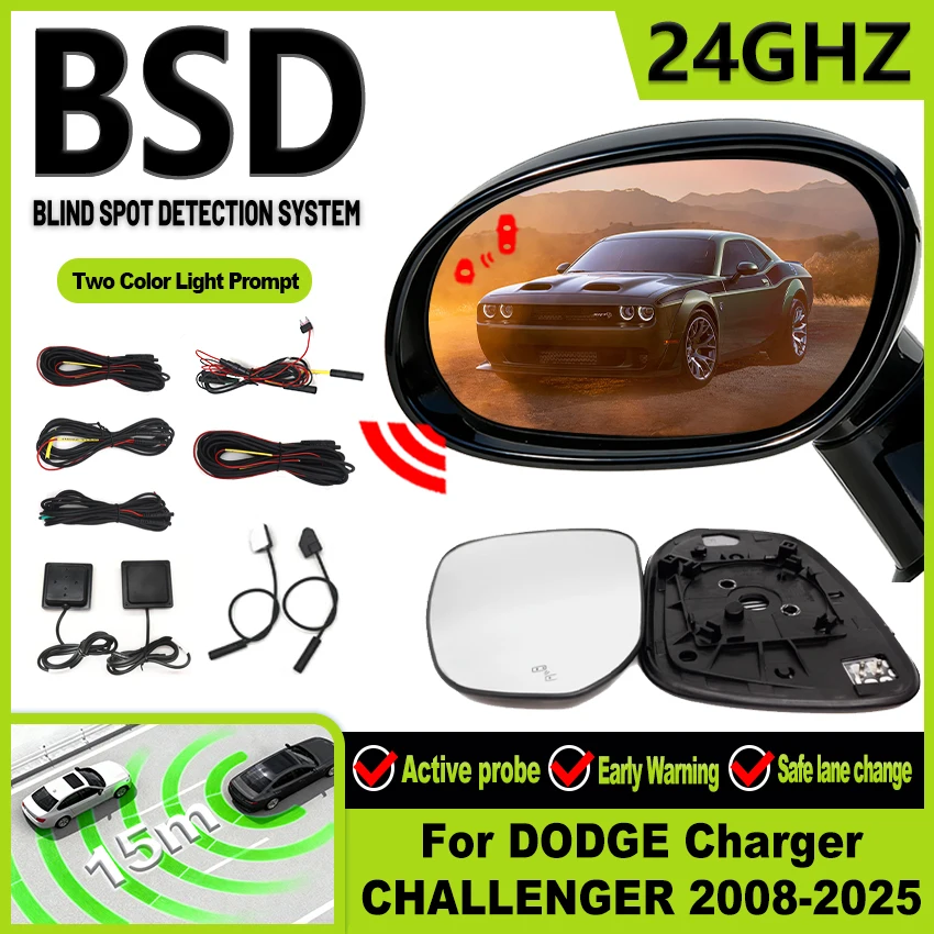 Автомобильная система обнаружения слепых зон BSD BSA BSM, помощь при парковке для зарядного устройства DODGE CHALLENGER 2008-2025