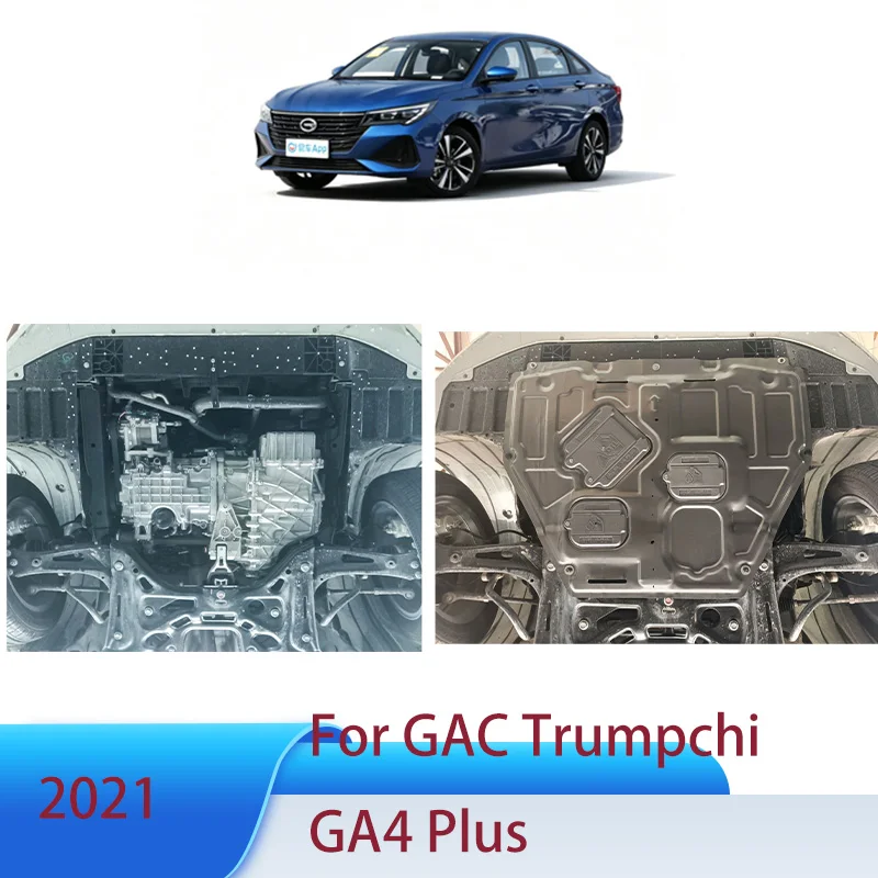 For GAC Trumpchi GA4 Plus Underbody Engine Skid Plate Protector Anti-Collision Anti-Scratch Wear-Resistant Under Cover Splash