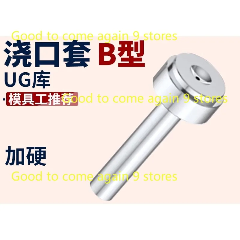 

B Type Sprue Bushing Injection Machine Fittings Plastic Mold Ingate Sleeves