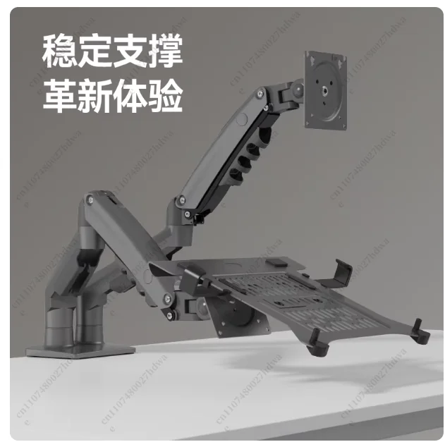 

Держатель для двух мониторов, подставка для ноутбука, вращающийся телескопический кронштейн, регулировка высоты лотка