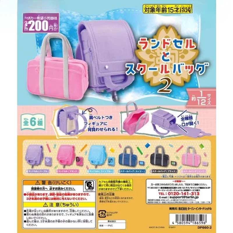 Spot Japan Mini Student School Bag Handbag 2nd  Anime Model Birthday Gift Collections Pendulums