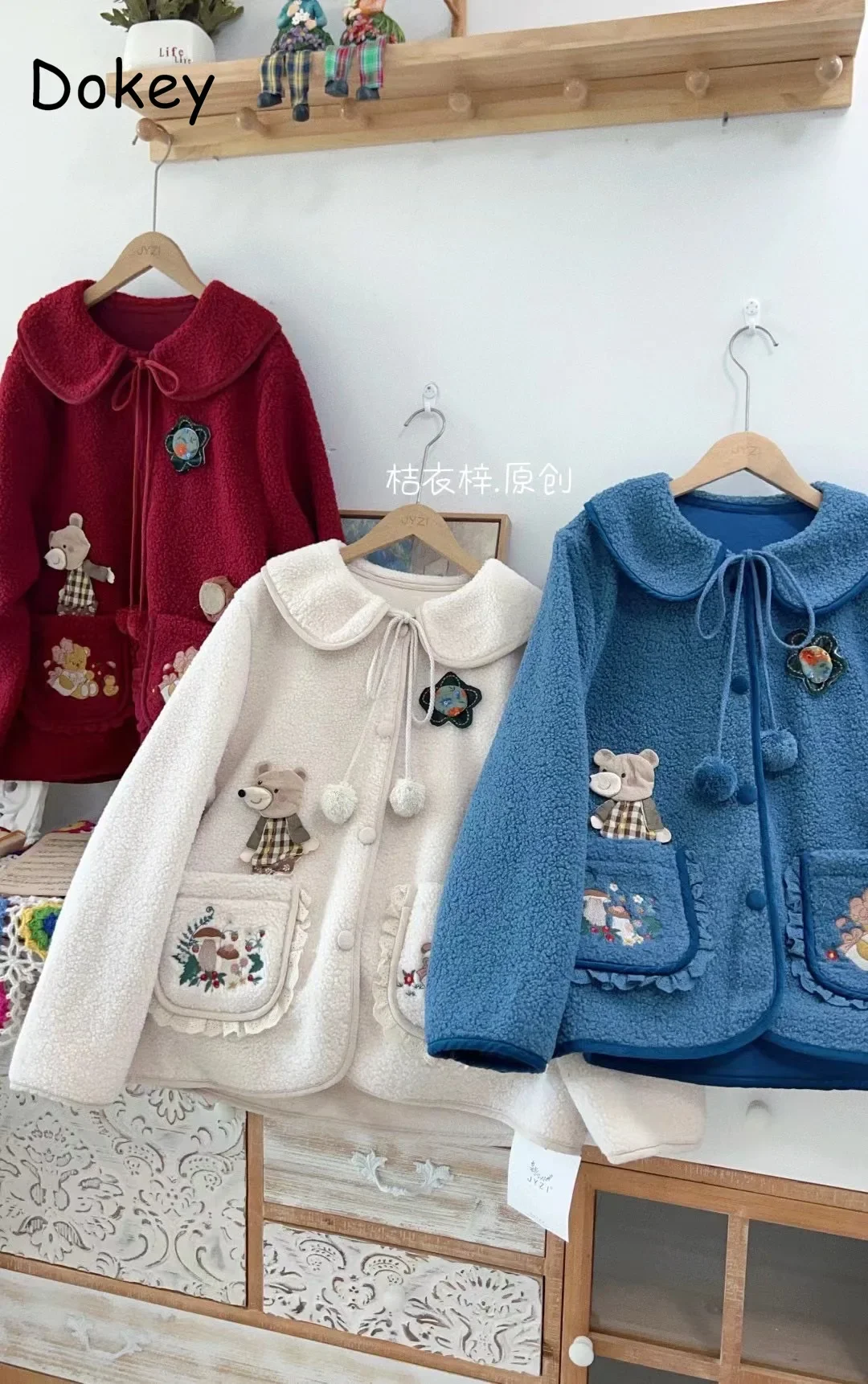 Vintage Embroidery Lamb Wool Cotton Jacket Winter Japanese Mori Lace-up Peter Pan Collar Kawaii Parka Casual Loose Padded Coat