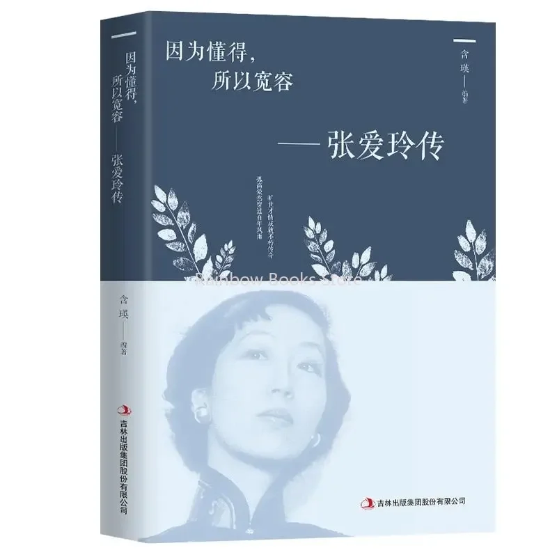 4 Books/Set Chinese Book Inspirational Adult Books Unique Life Novel Books Can Learn Chinese Writing Libros