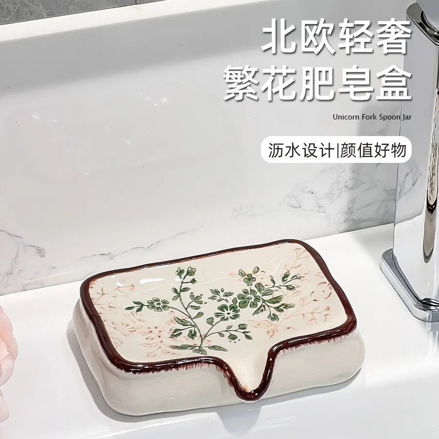 

Elegant Floral Ceramic Soap Dish with Drainage, Luxury Soap Holder for Bathroom Vanity & Wash Basin