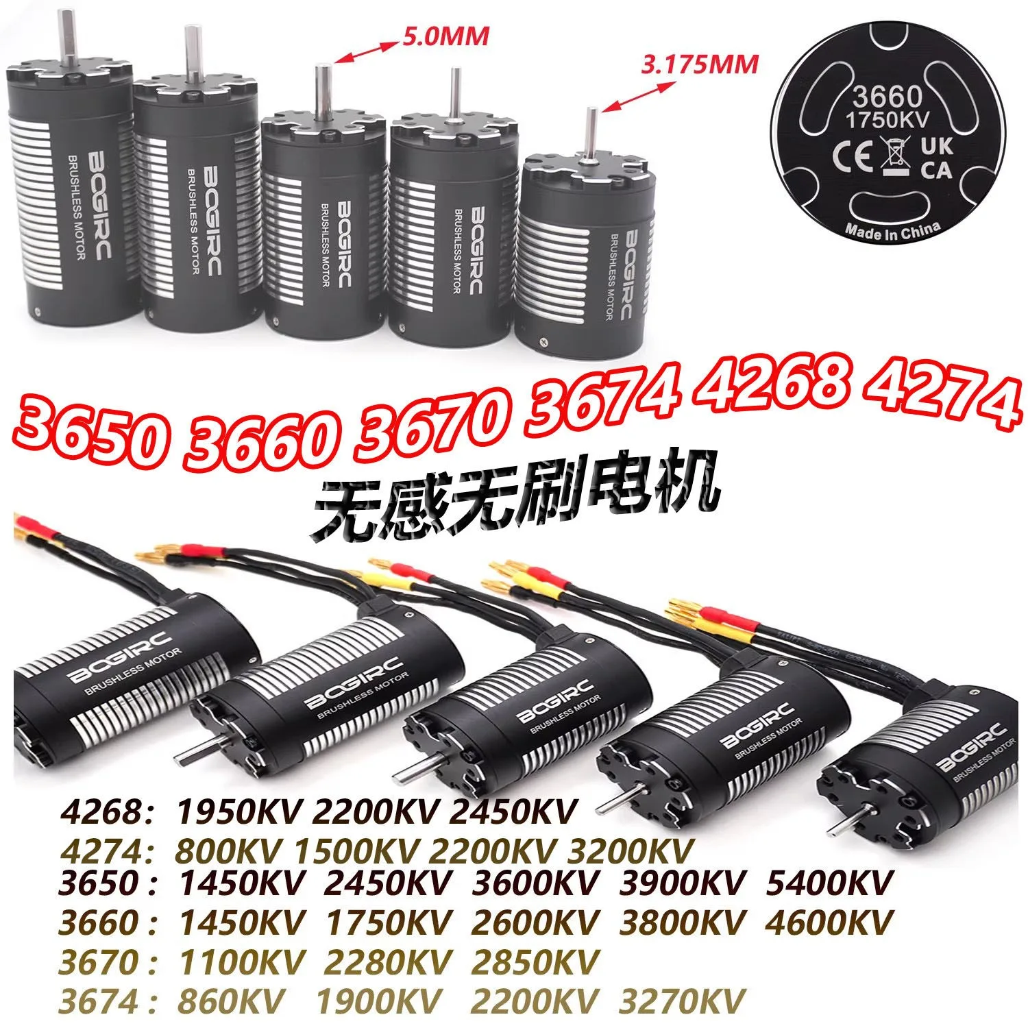 

Sensorless Brushless 3650/3660/3670/3674/4268/4274 Motor 3.175/5.0mm for 1/8 1/10 RC Car Drift Racing Off-Road Wltoys MJX
