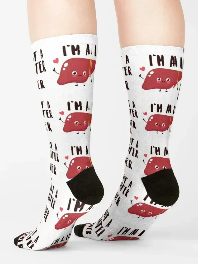 أنا كبد، لست كاره، جوارب غير قابلة للانزلاق، جوارب زهرية للرجال والنساء