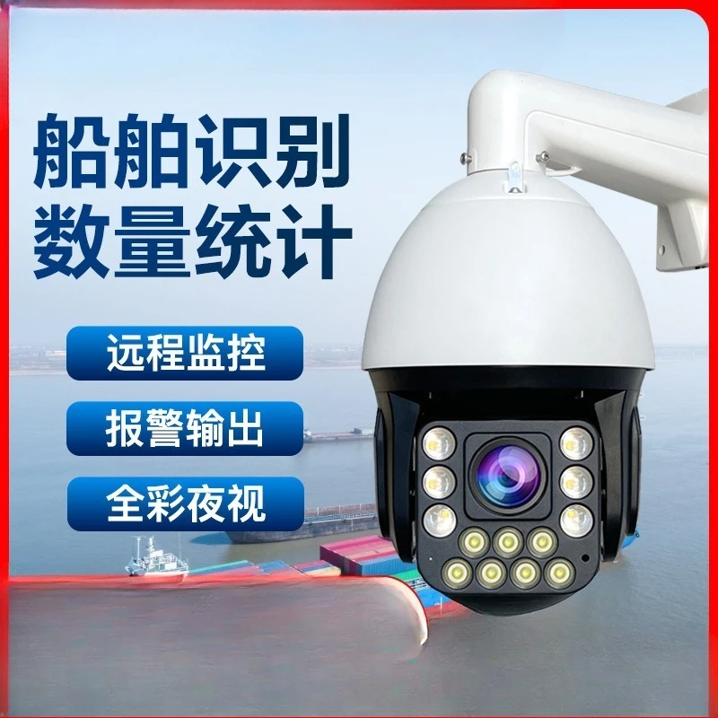 AI ship automatic identification camera, detection quantity statistics, river ship identification, surveillance camera