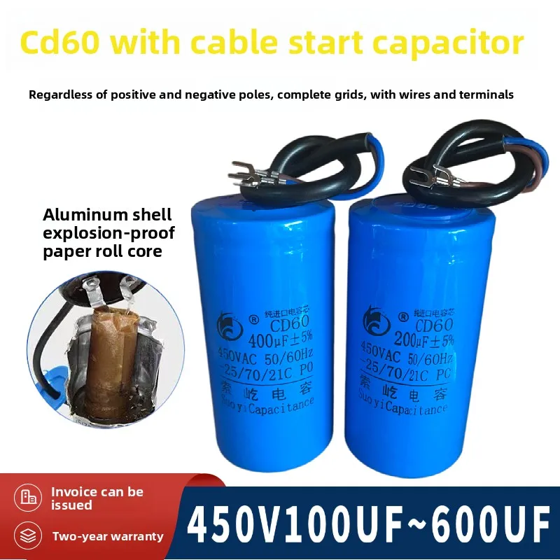 

1 шт. оригинальный пусковой конденсатор CD60 450 В 100 мкФ-600 мкФ однофазный двухфазный асинхронный двигатель универсальный 200/300 мкФ