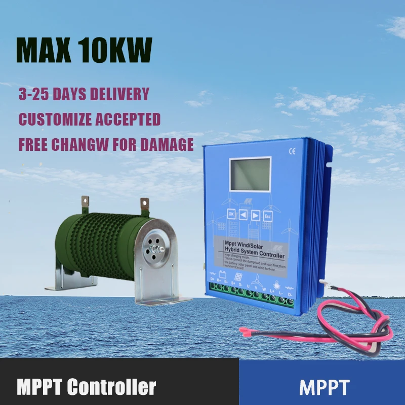 3000w Wind Turbine 600W Solar Panel Wind Solar Hybrid System MPPT Charge Controller With Dump Load 12V 24V Auto 48V Regulator